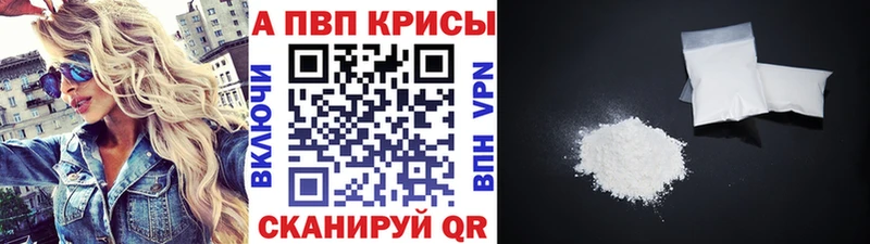 Альфа ПВП СК КРИС Томмот