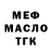 ГАШ VHQ somos edits
