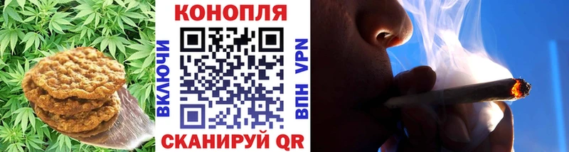 Печенье с ТГК марихуана Томмот
