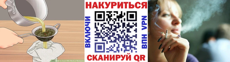 Печенье с ТГК марихуана Томмот