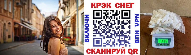 КОКАИН Fish Scale Томмот
