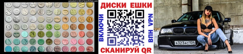 купить наркотики цена Томмот Экстази Philipp Plein