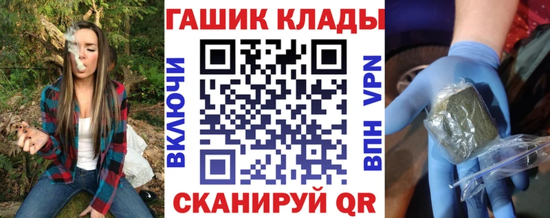 Гашиш VHQ  дарнет шоп  Томмот 