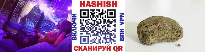 ГАШИШ убойный Томмот