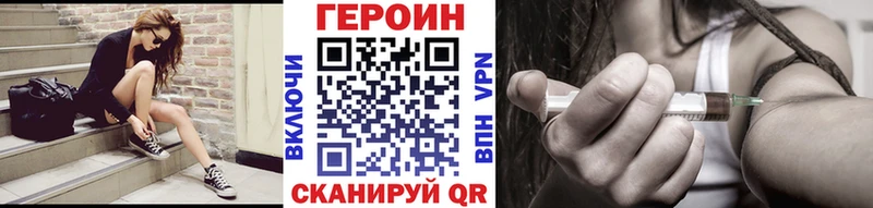 что такое Томмот ГЕРОИН белый