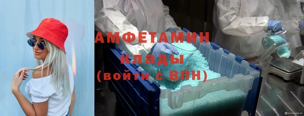 метамфетамин Алексеевка
