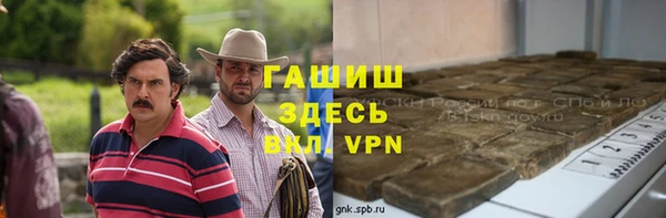 метамфетамин Алексеевка