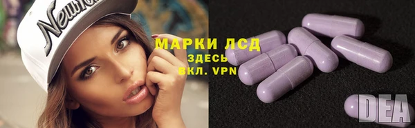 метамфетамин Алексеевка