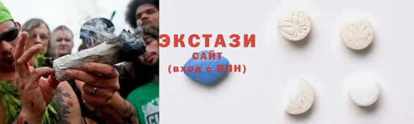 метамфетамин Алексеевка