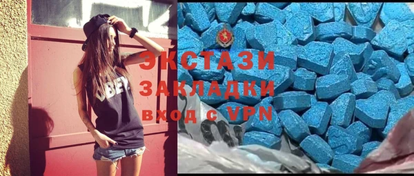 метамфетамин Алексеевка