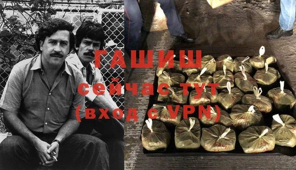 метамфетамин Алексеевка