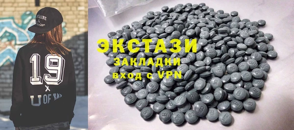 метамфетамин Алексеевка