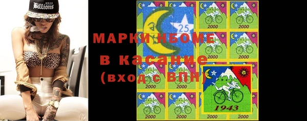 метамфетамин Алексеевка