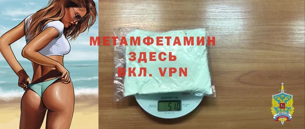 метамфетамин Алексеевка