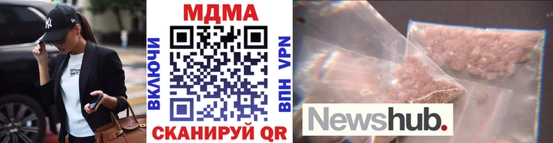 МДМА кристаллы  Томмот 