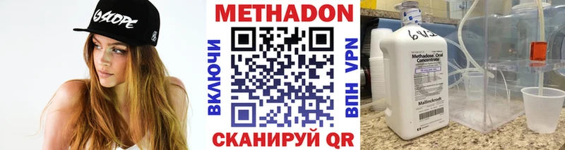 МЕТАДОН белоснежный  хочу   Томмот 