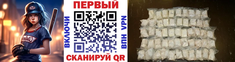 МЕТАМФЕТАМИН мет Томмот