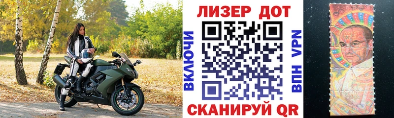 что такое Томмот мориарти телеграм Марки N-bome 1,8мг