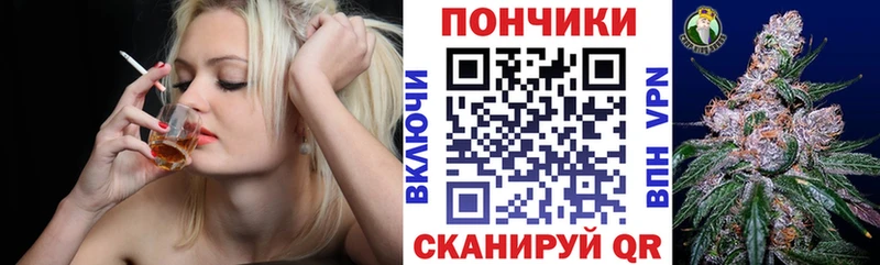 купить Томмот Шишки марихуана сатива